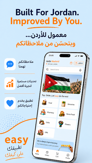 easy - إيزي Screenshot 2