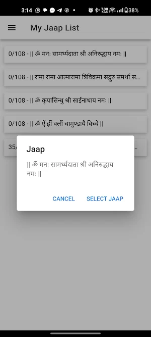 Aniruddha Jaap Counter Screenshot 1