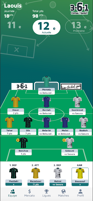 361 Football Fantasy Screenshot 0