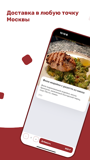 Right Habits Gastrobar Screenshot 2