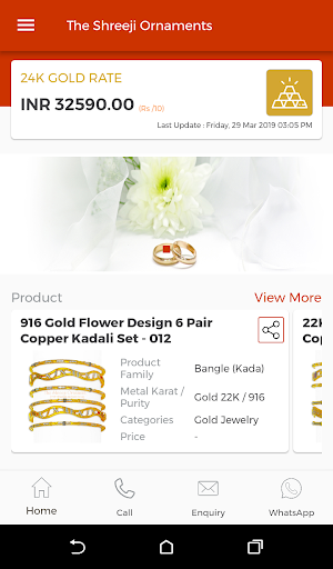 Shreeji Kadliwala - Gold Copper Kadli Manufacturer Screenshot 1