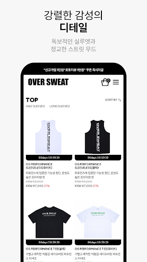 oversweat Screenshot 3