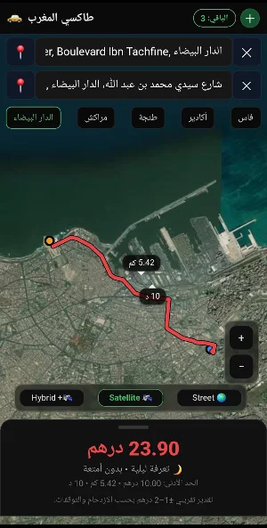 Taxi Maroc Screenshot 2