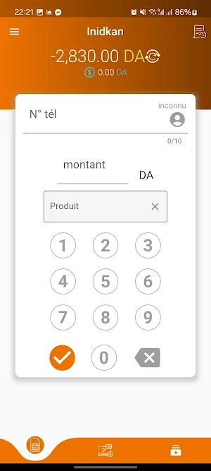 Inidkan Screenshot 3