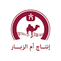 إنتاج أم الزبار