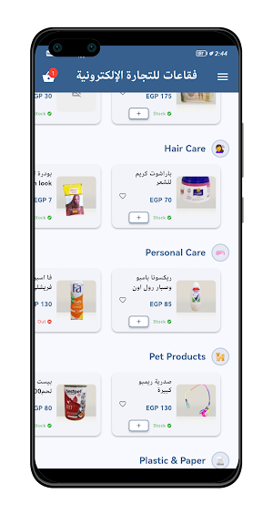 Bubbles online store Screenshot 1