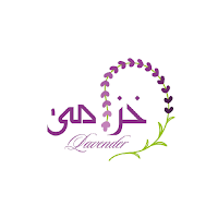 Lavendar cafe - خزامى كافيه