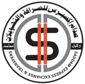 صدام اكسبرس لخدمات الرصيد والباقات Screenshot 1