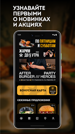 Burger Heroes Family Screenshot 2