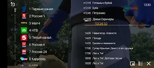 WWWTV black Screenshot 0