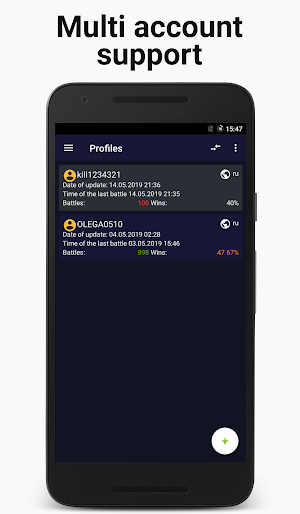 WoWp Assistant Screenshot 2