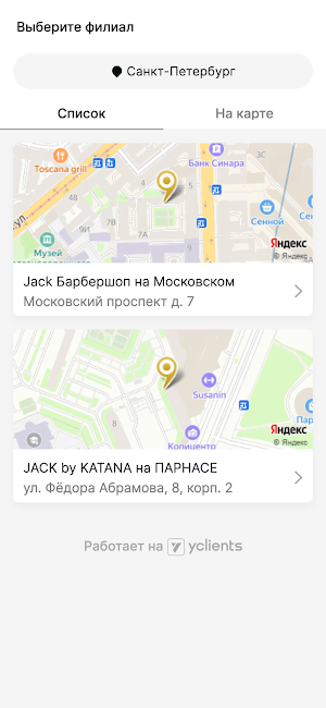 JACK Barbershop Screenshot 1