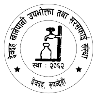 Devdaha Khanepani