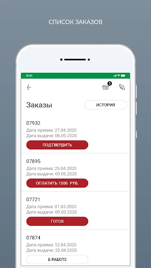 VIVACE бутик-химчистка Screenshot 3