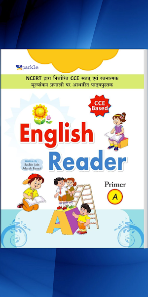 Sparkle English Reader - A Screenshot 0