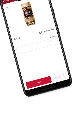 أسواق العروي | Alarawi Market Screenshot 3