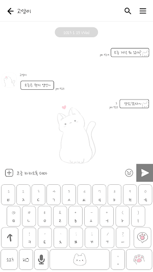 카카오톡 테마 - 빼꼼 하양 고양이_소프트 화이트 Screenshot 2
