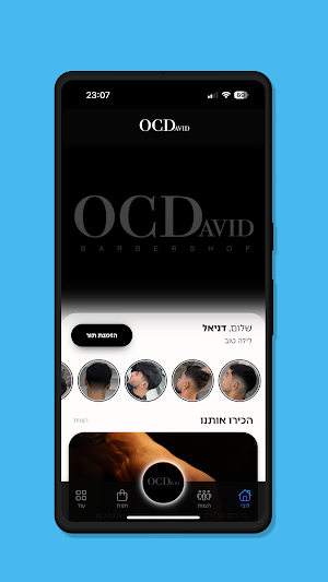 OCdavid Screenshot 0