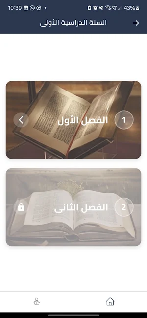 Aripsalin Screenshot 3