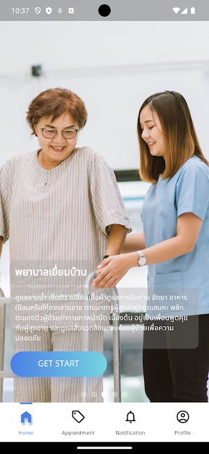 VNurse Care Screenshot 2