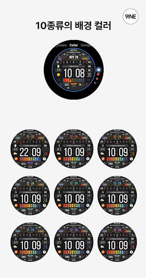 NW123한글: Digital watch face Screenshot 2
