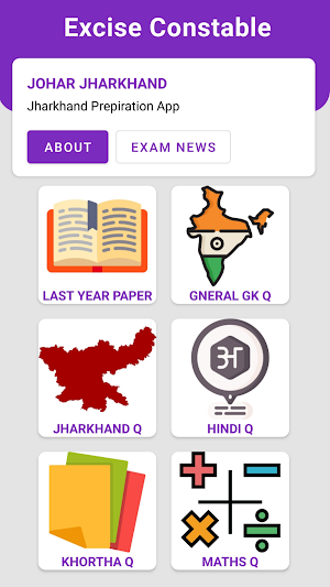 Jharkhand Excise Constable Screenshot 0