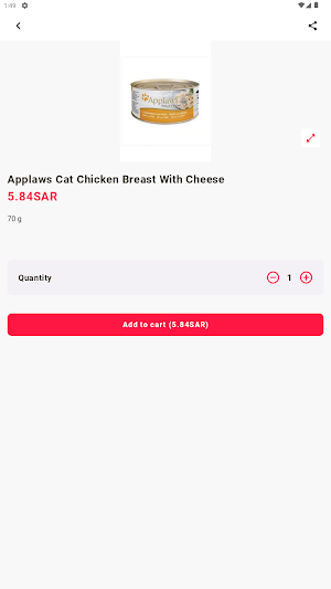 Pets One Screenshot 1