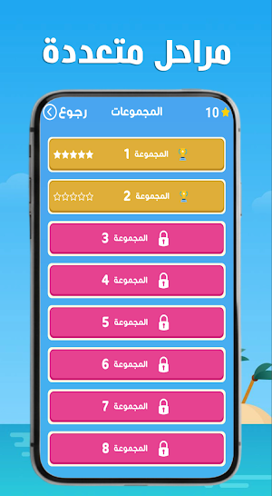 الغاز الذكاء Screenshot 0