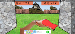 ニンジャ隊の城攻め!最終決戦 Screenshot 1