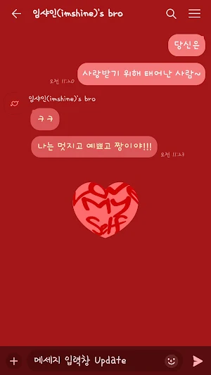 Love my self theme Screenshot 3