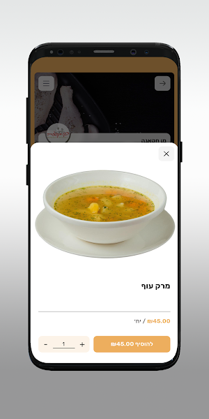 מן חקאנה Screenshot 3
