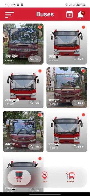 MBSTU Wheels Screenshot 2