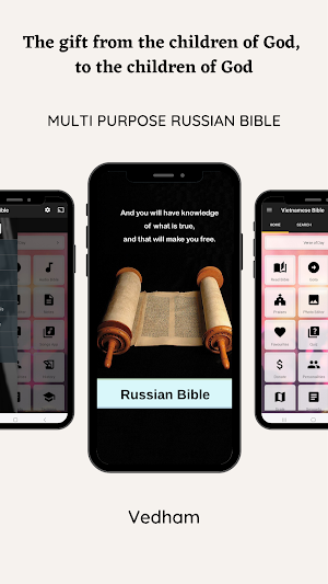 Russian Bible Screenshot 2