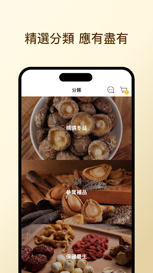 Kwong Tai Screenshot 1