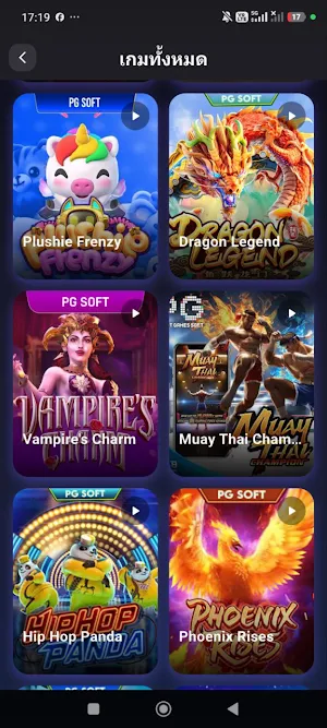 ทดลองเล่นสล็อตฟรี สล็อตเล่นฟรี Screenshot 3