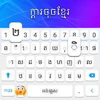 Khmer Keyboard