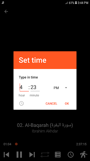 Ibrahim Akhdar Full Quran MP3 Screenshot 2