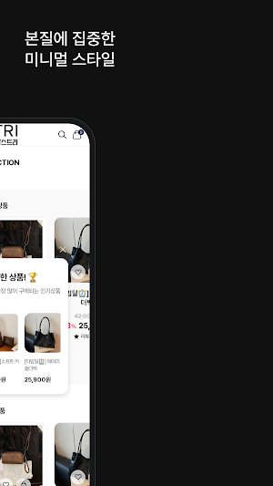 Astri Screenshot 1