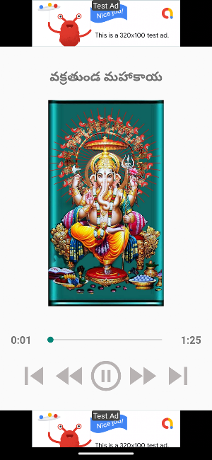 Sri Ganesha Songs Screenshot 2