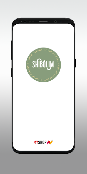 Shibolim Digital Menu Screenshot 0