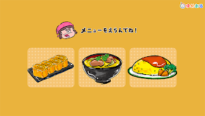 親子で作ろう！ふわふわたまごクッキング Screenshot 0