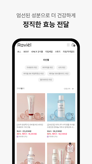 Raviel Screenshot 3