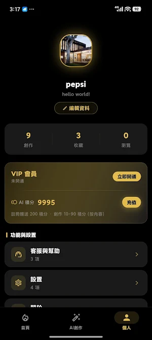 FlexSnap Screenshot 3