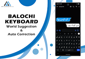 Easy Balochi English Keyboard Screenshot 3