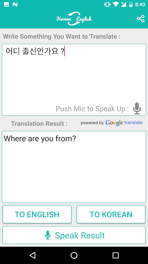 Korean English Translator Screenshot 3