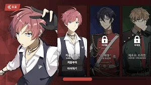 일루시온 프롤로그 Screenshot 2