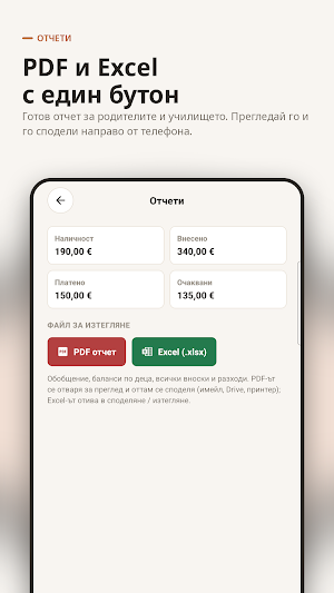 Kasata Screenshot 3