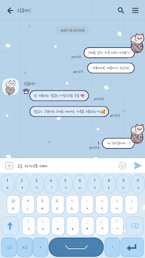카카오톡 테마 - 샴 냥이 털실 Screenshot 2