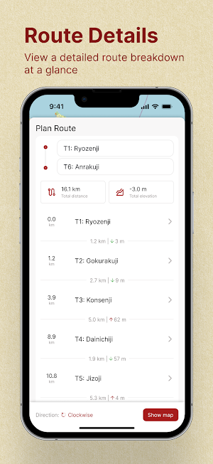 Ohenro 88 Screenshot 2