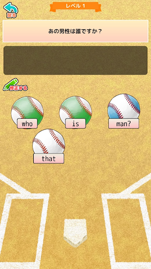 単品おまえらさすがに解るよな？ファイブ！ Screenshot 2
